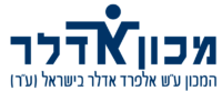 מכון אדלר