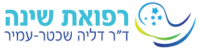 ד”ר דליה שכטר