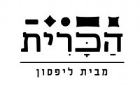 הכרית