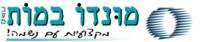 מונדו